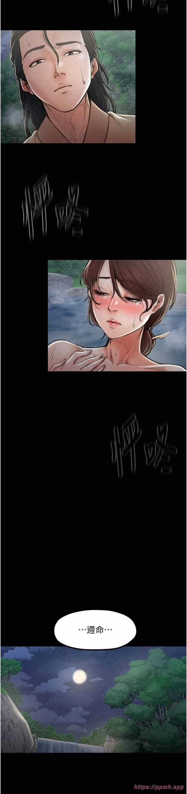 第11話