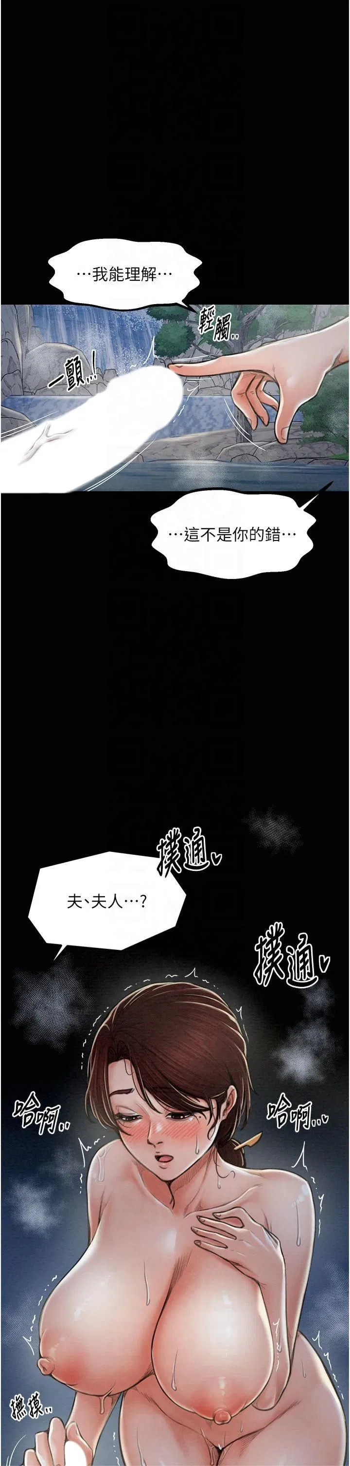 第11話