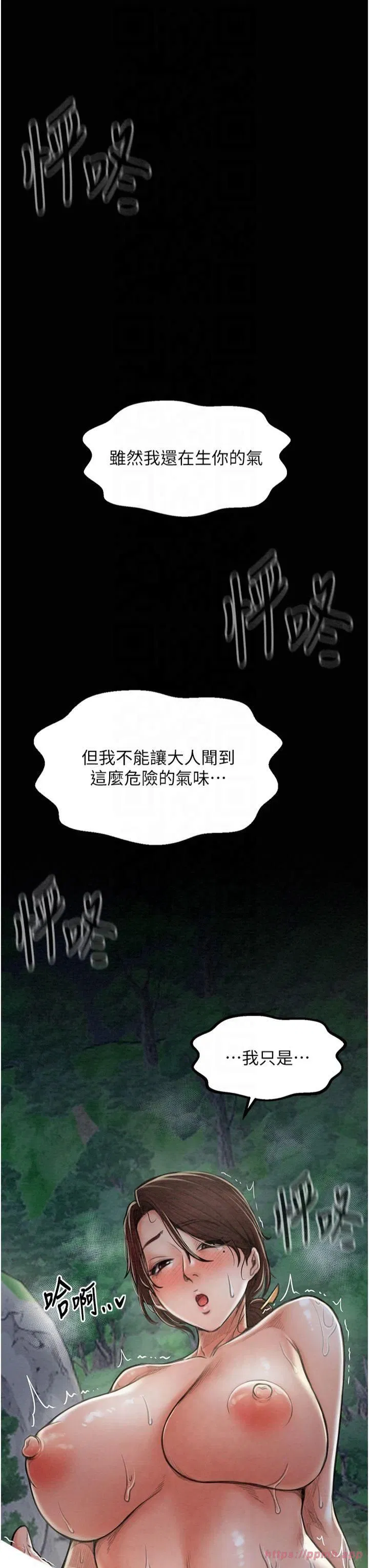 第11話