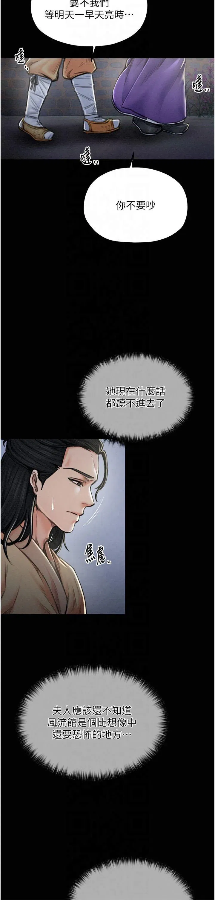 第11話