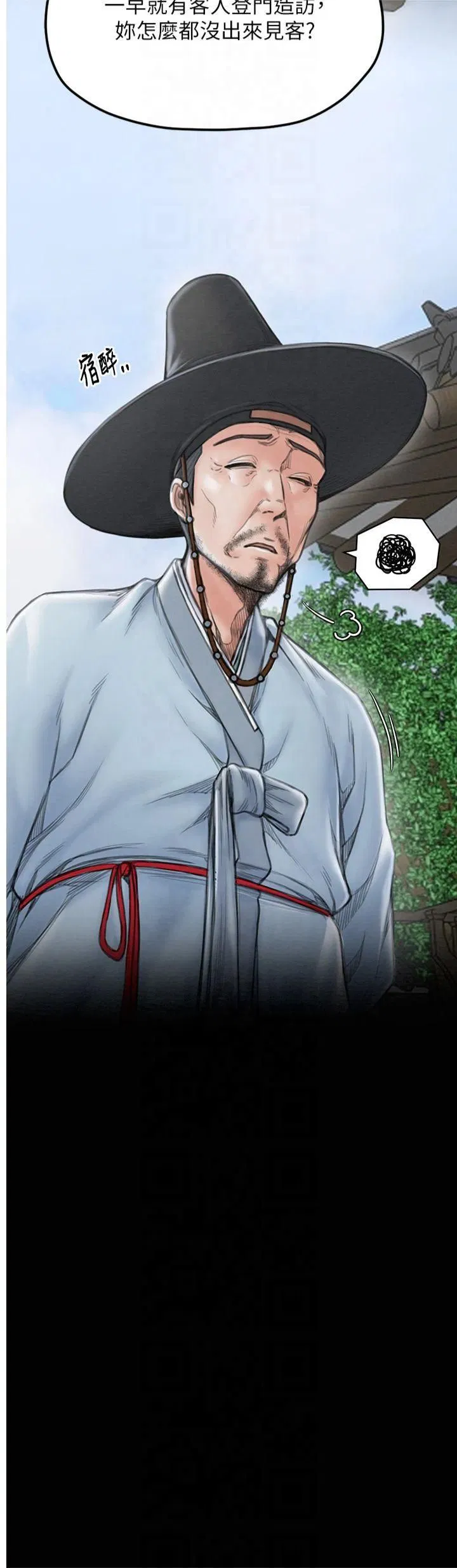 第13話