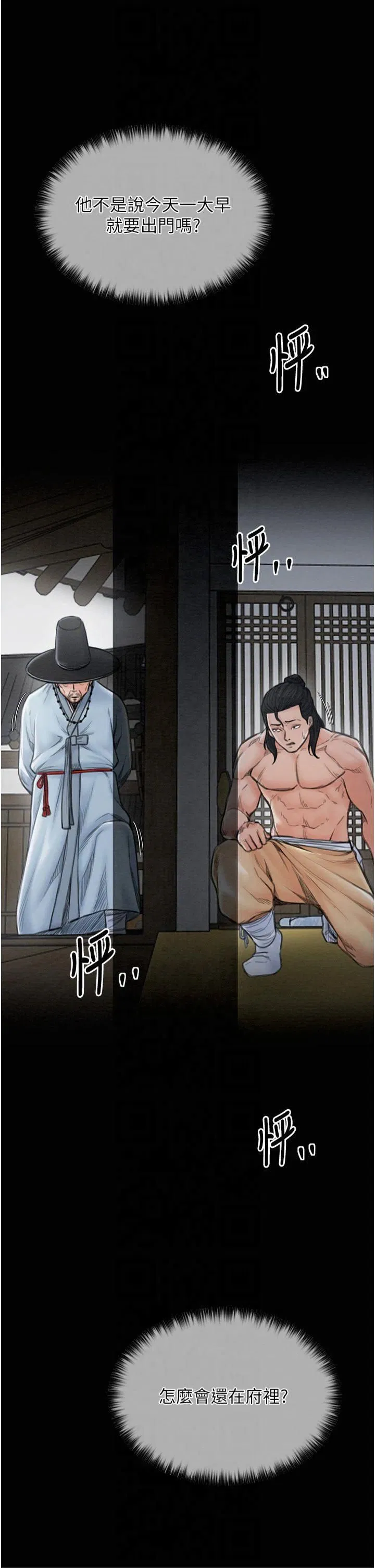 第13話