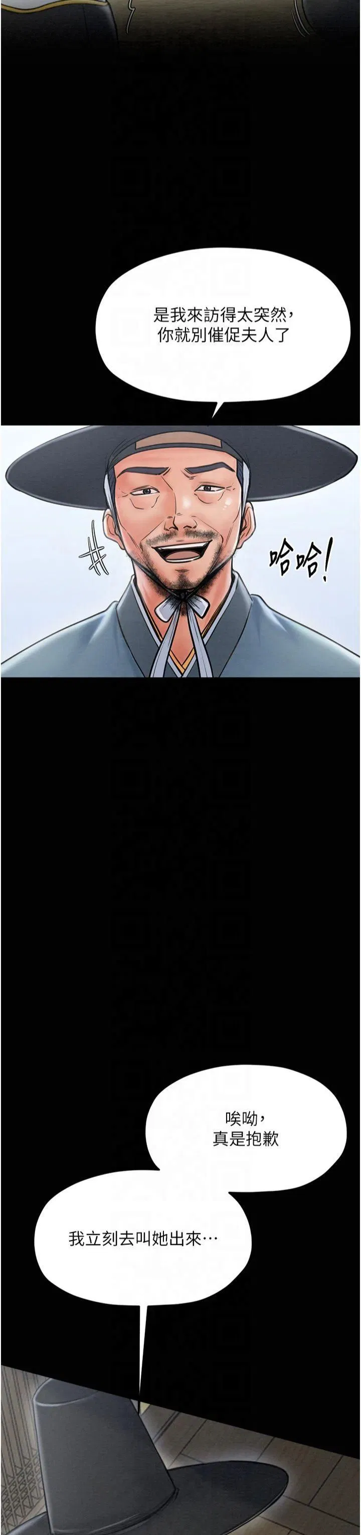 第13話