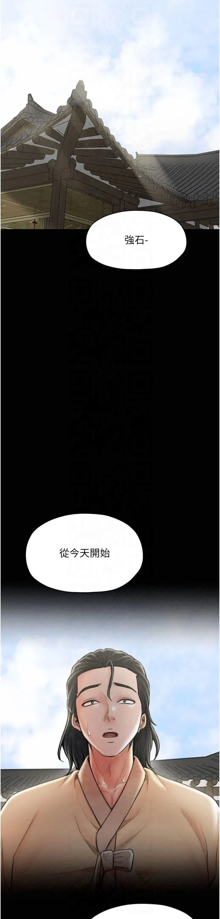 第13話