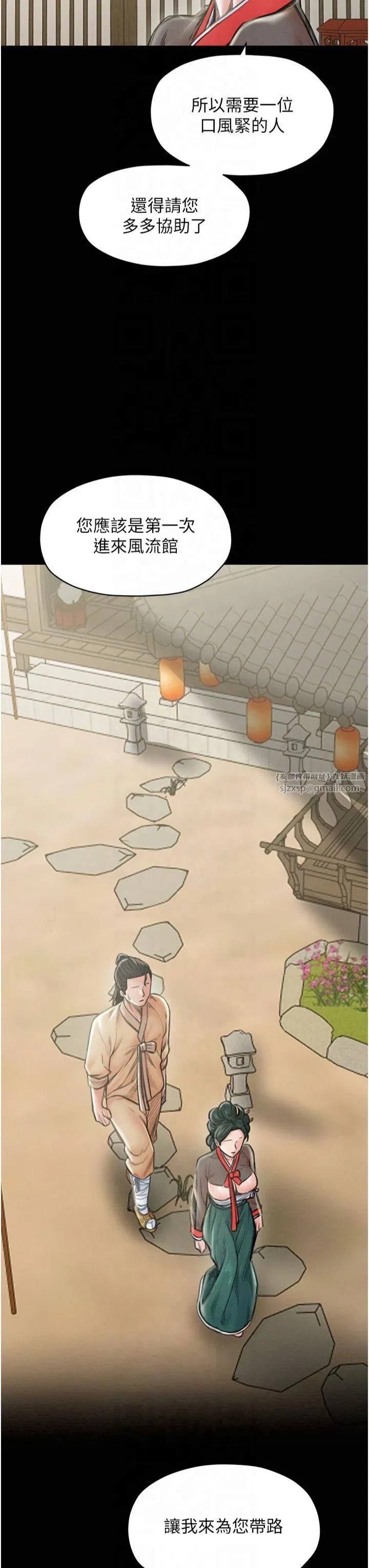第13話