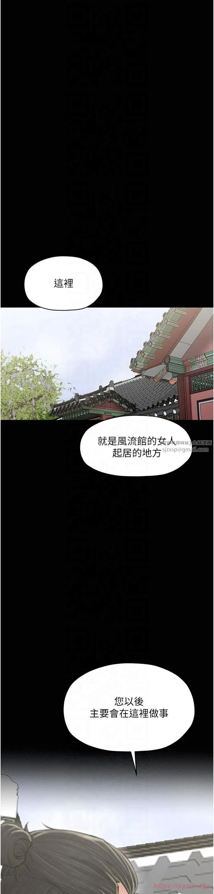 第13話
