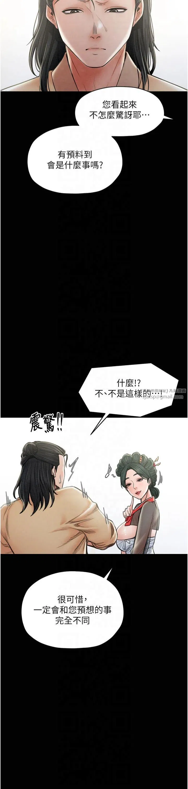 第13話
