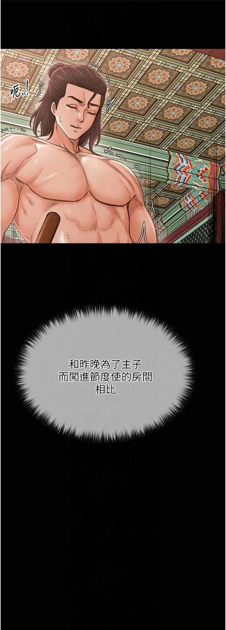 第13話