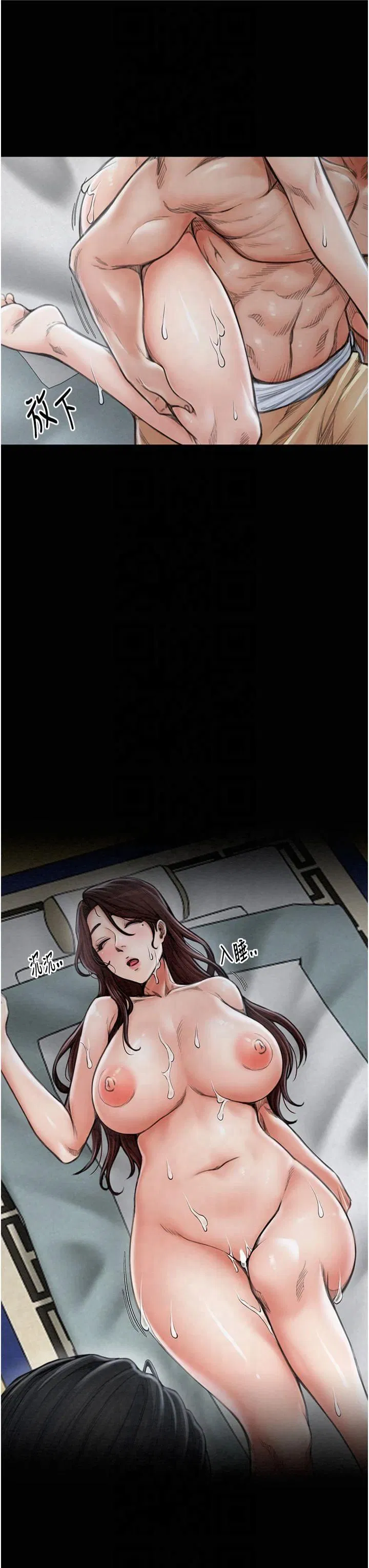 第13話