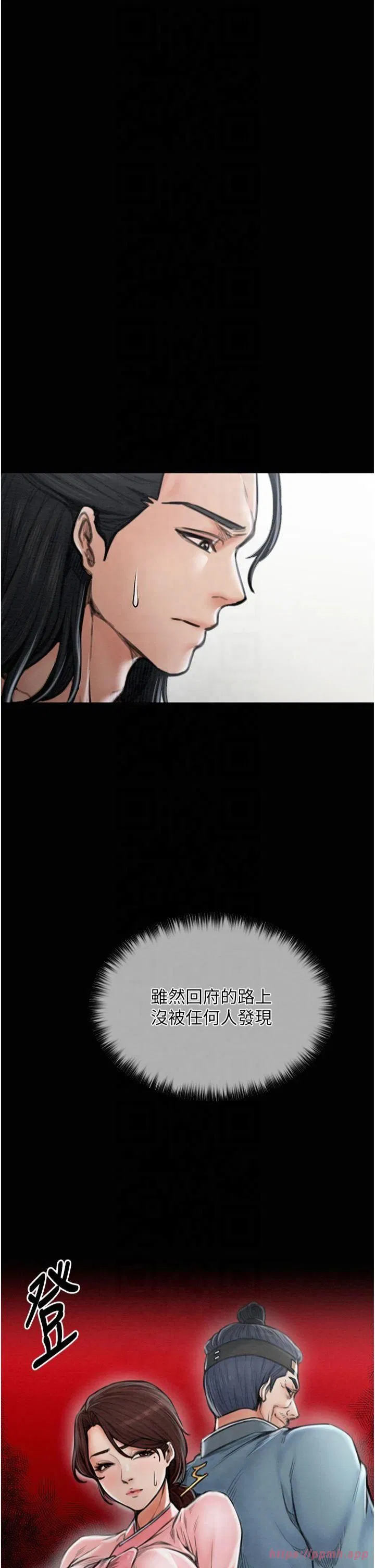 第13話
