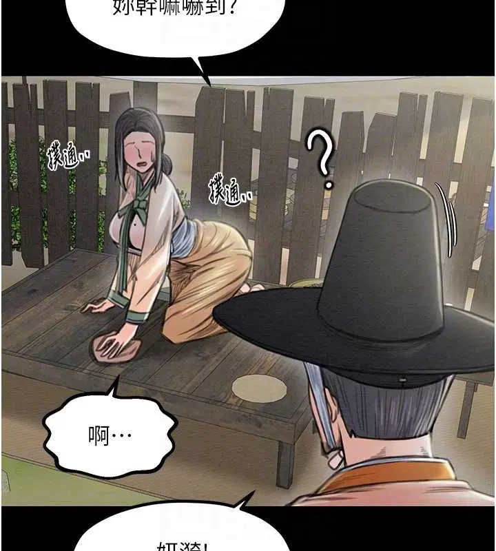 第15話