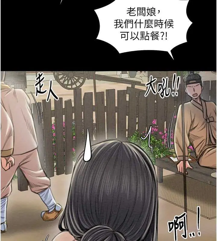 第15話