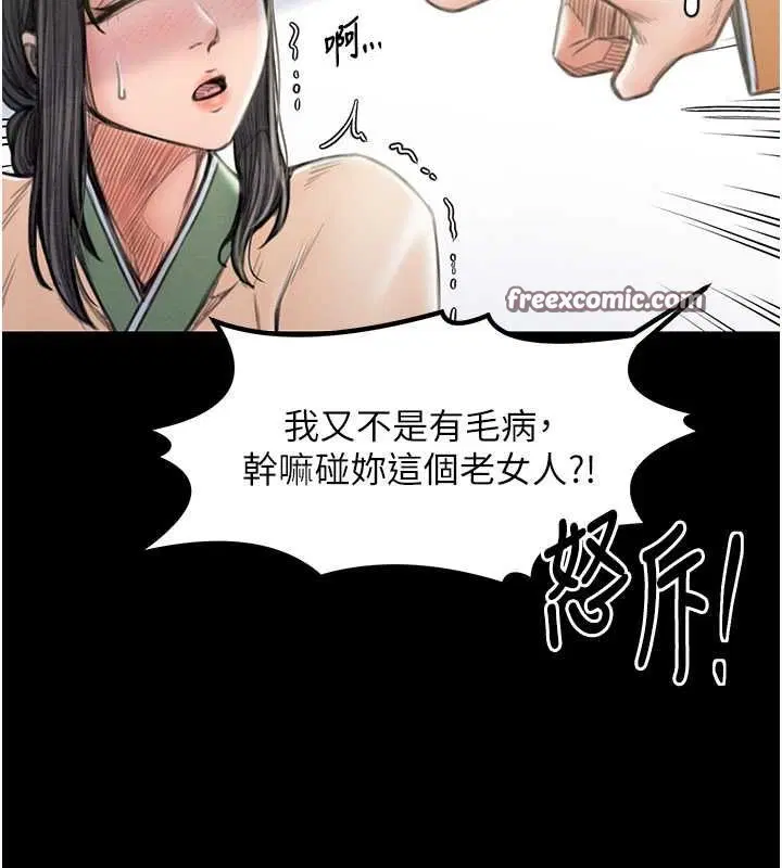第15話