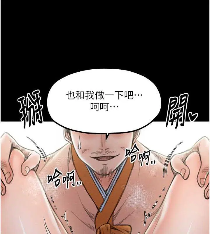 第15話