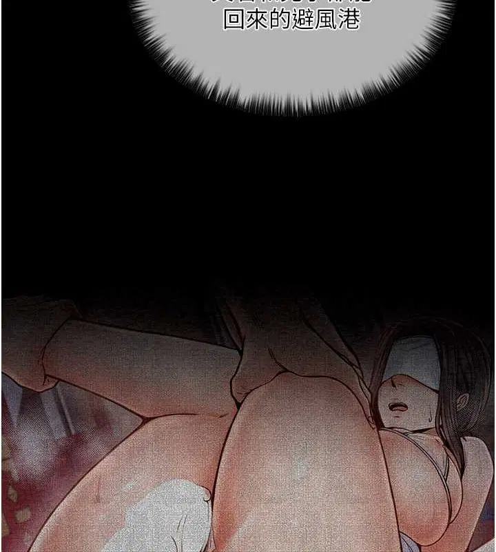 第15話