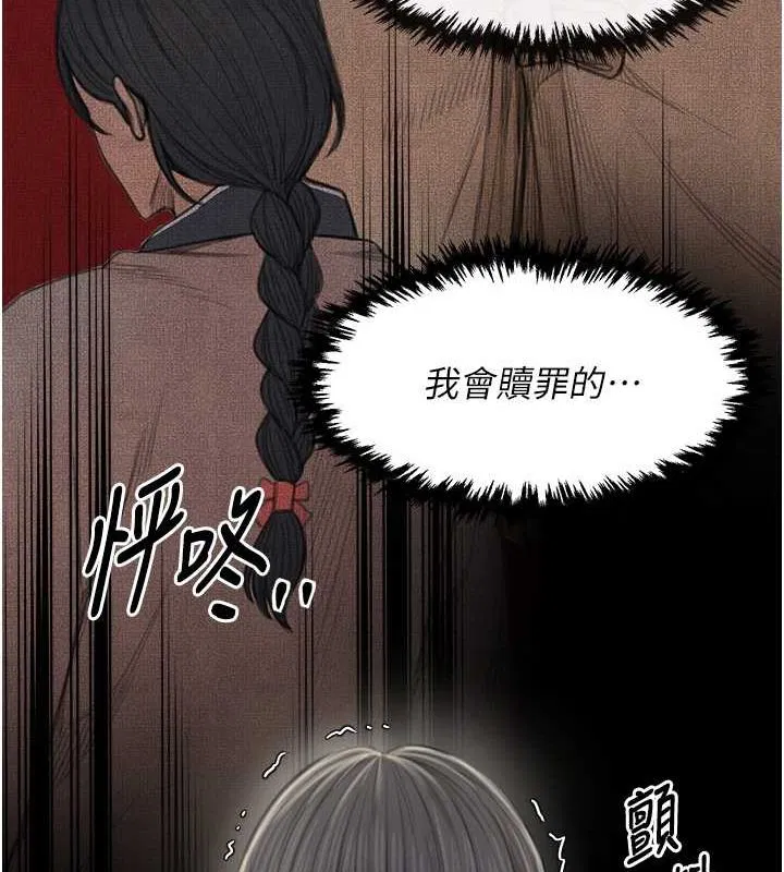第15話
