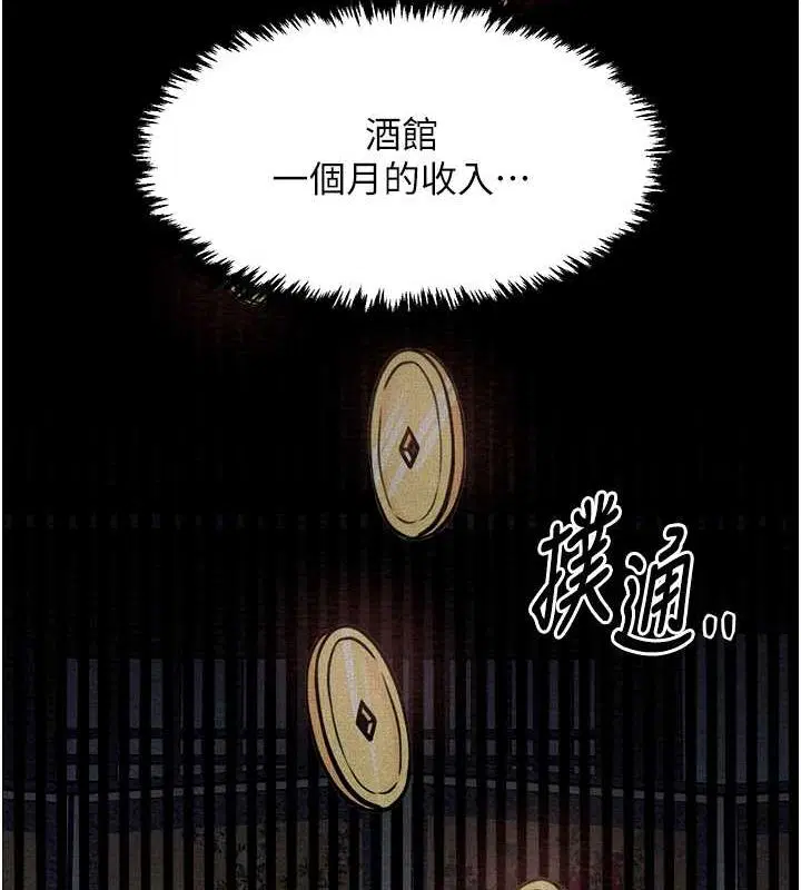 第15話
