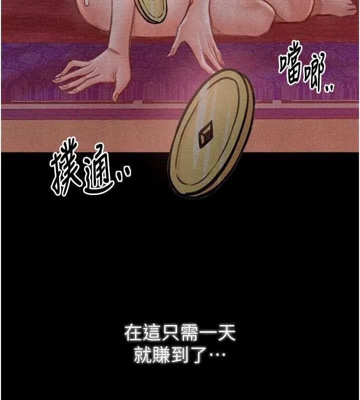 第15話