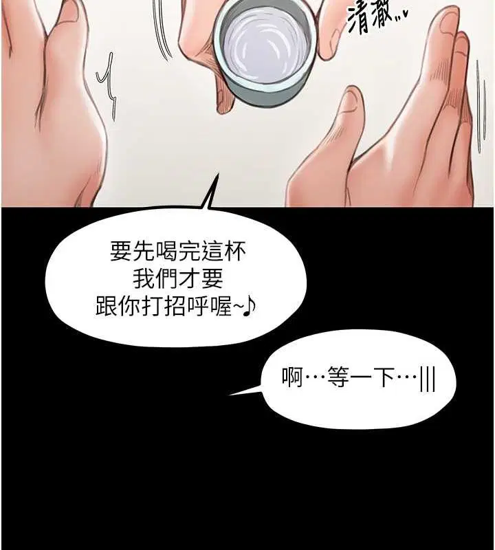 第15話