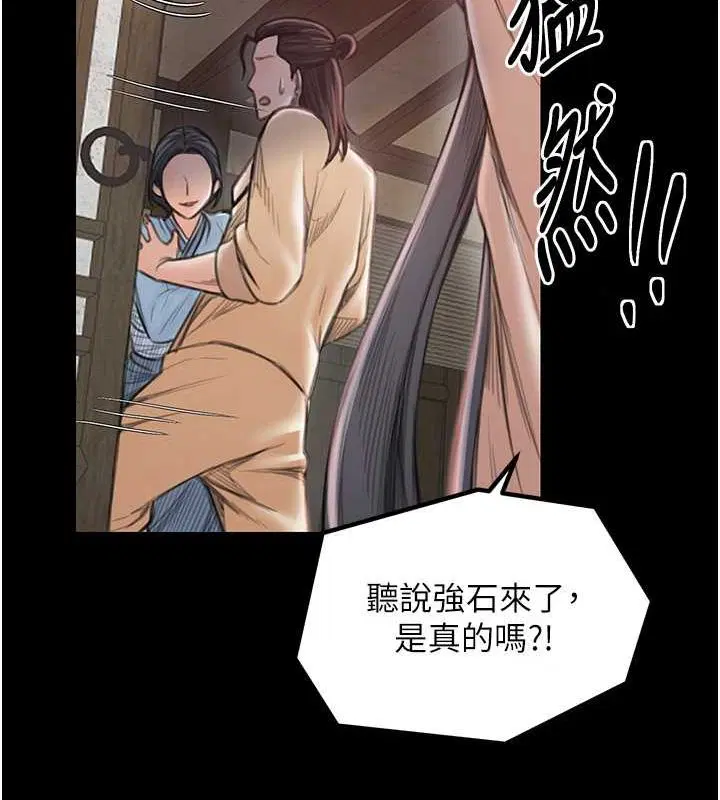 第15話