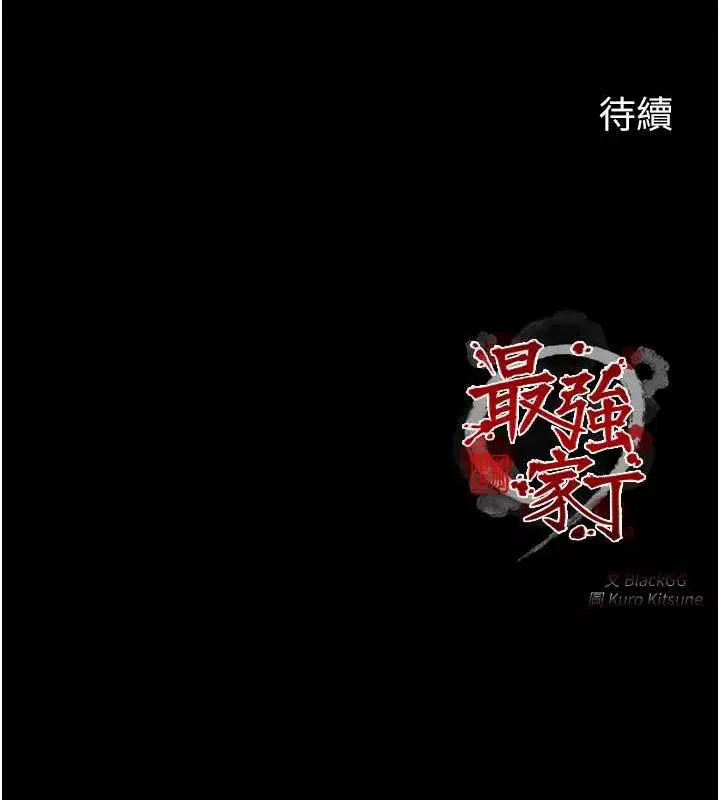 第15話