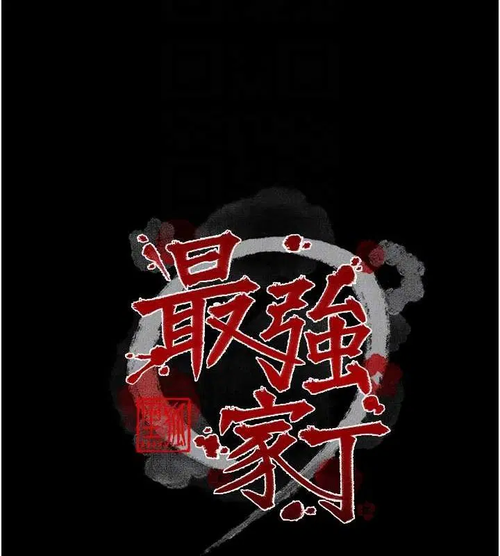 第15話