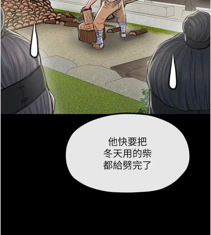 第15話