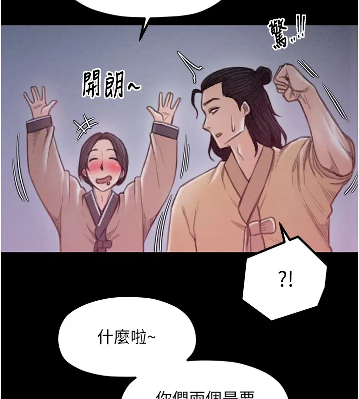 第17話
