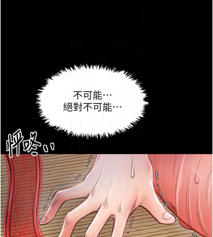 第17話