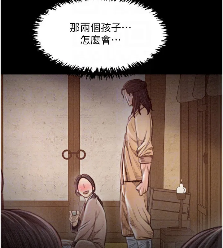 第17話