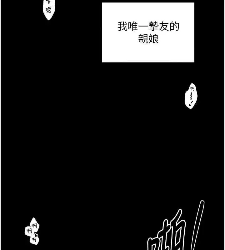 第18話