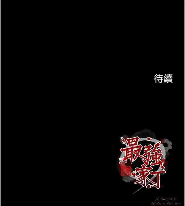 第18話