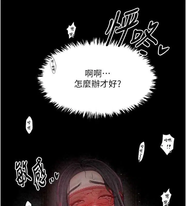 第18話