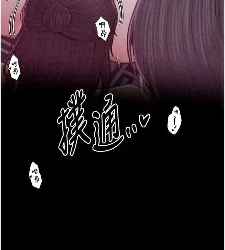 第18話