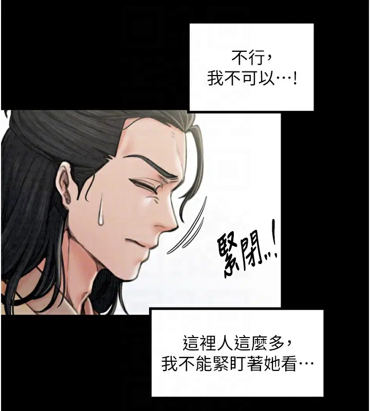 第20話
