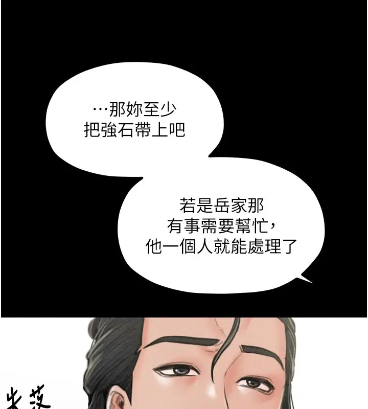 第20話