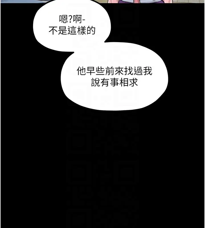 第20話