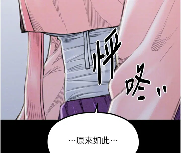 第20話