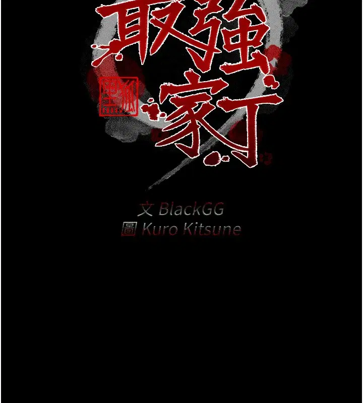第20話