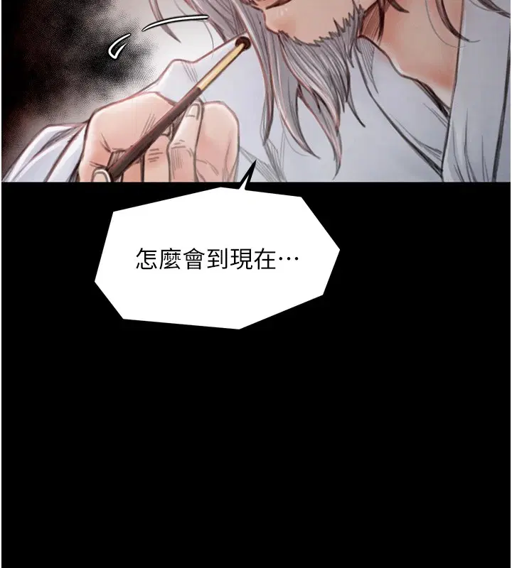 第20話