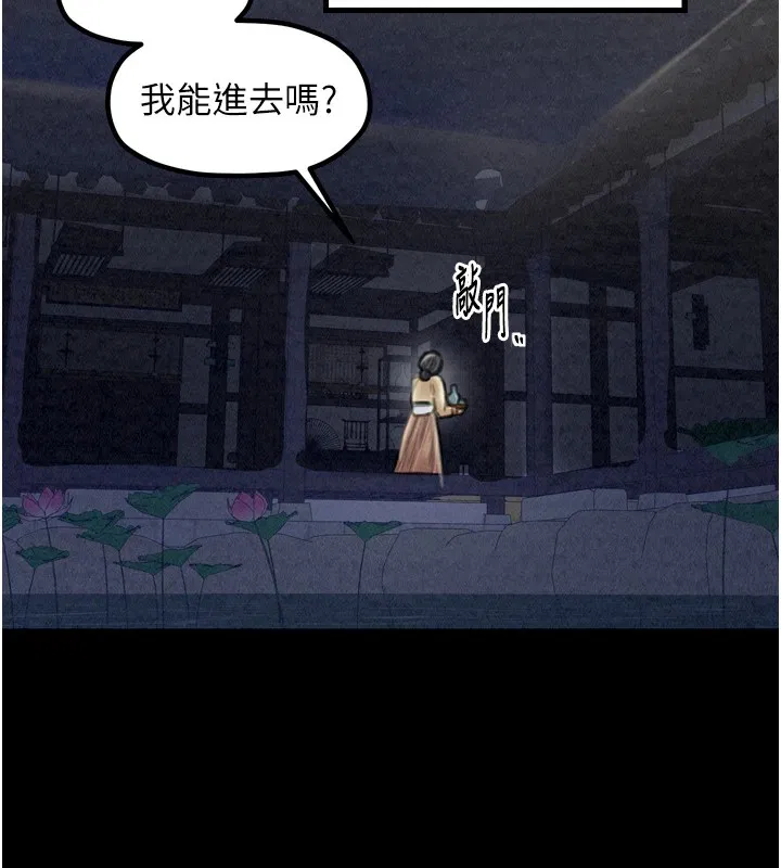 第20話