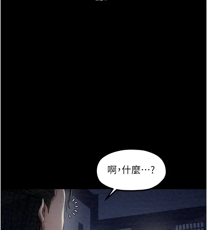 第20話