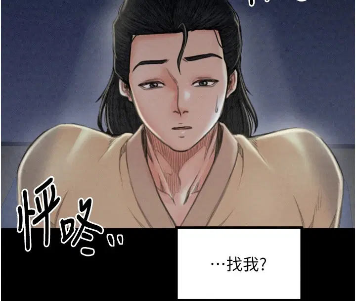 第20話