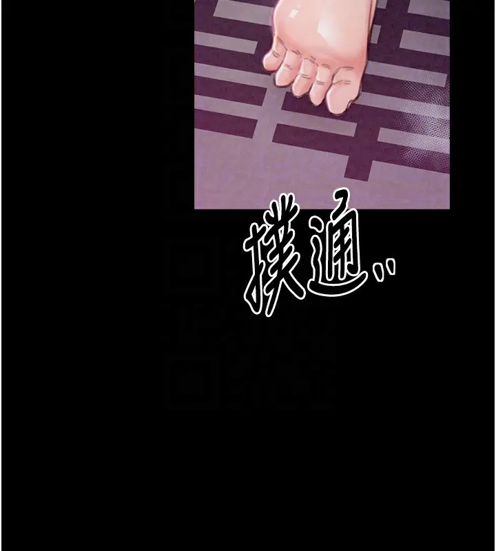 第20話