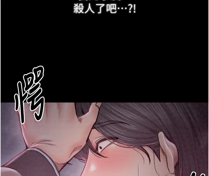 第20話