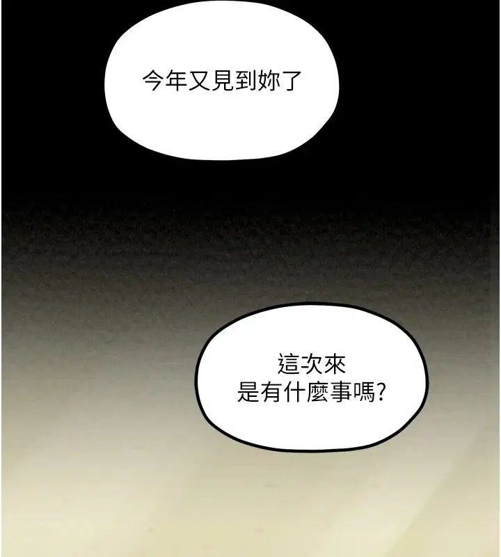 第20話