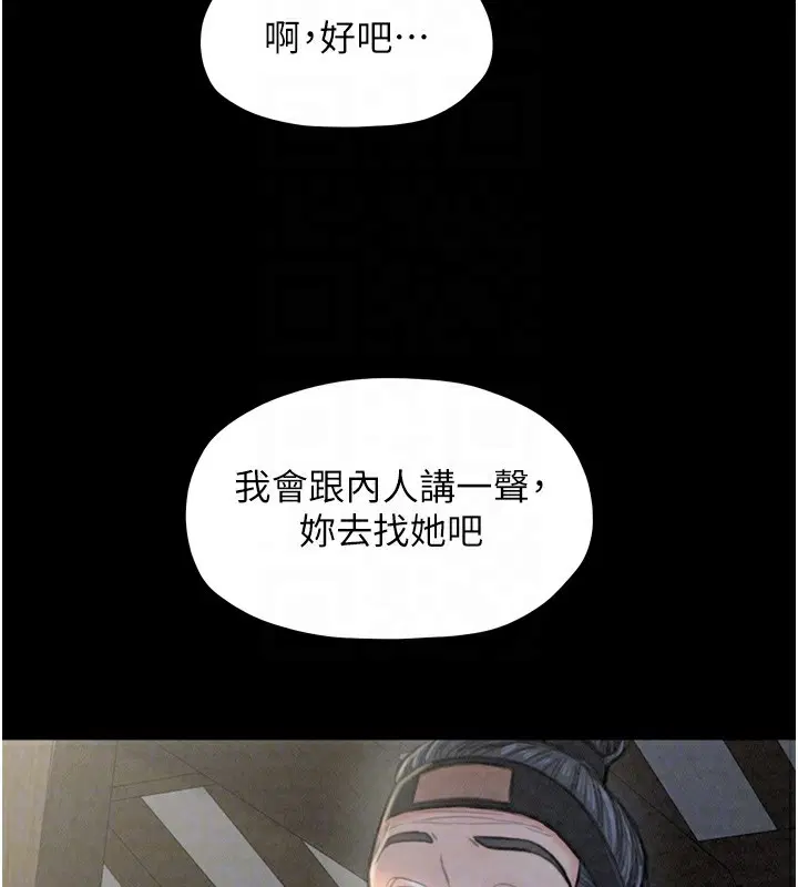 第20話
