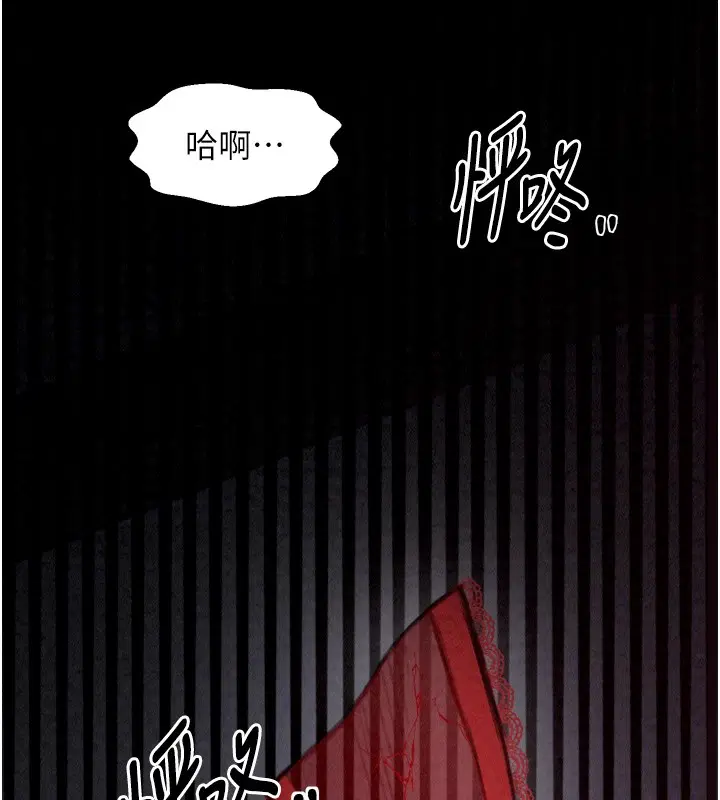 第20話
