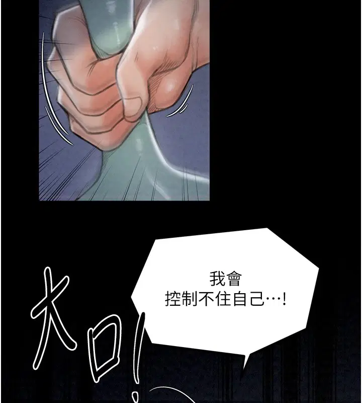 第21話