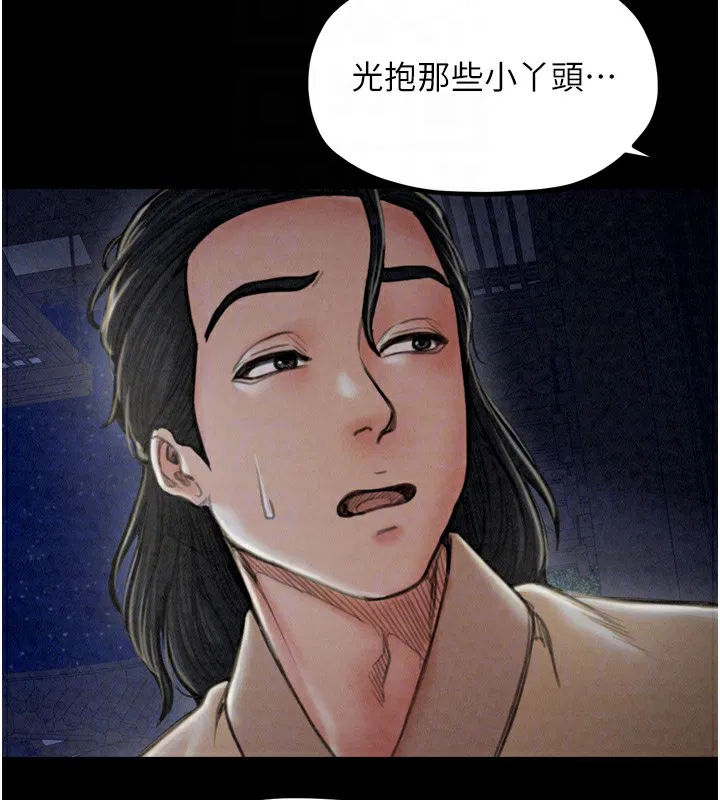 第21話